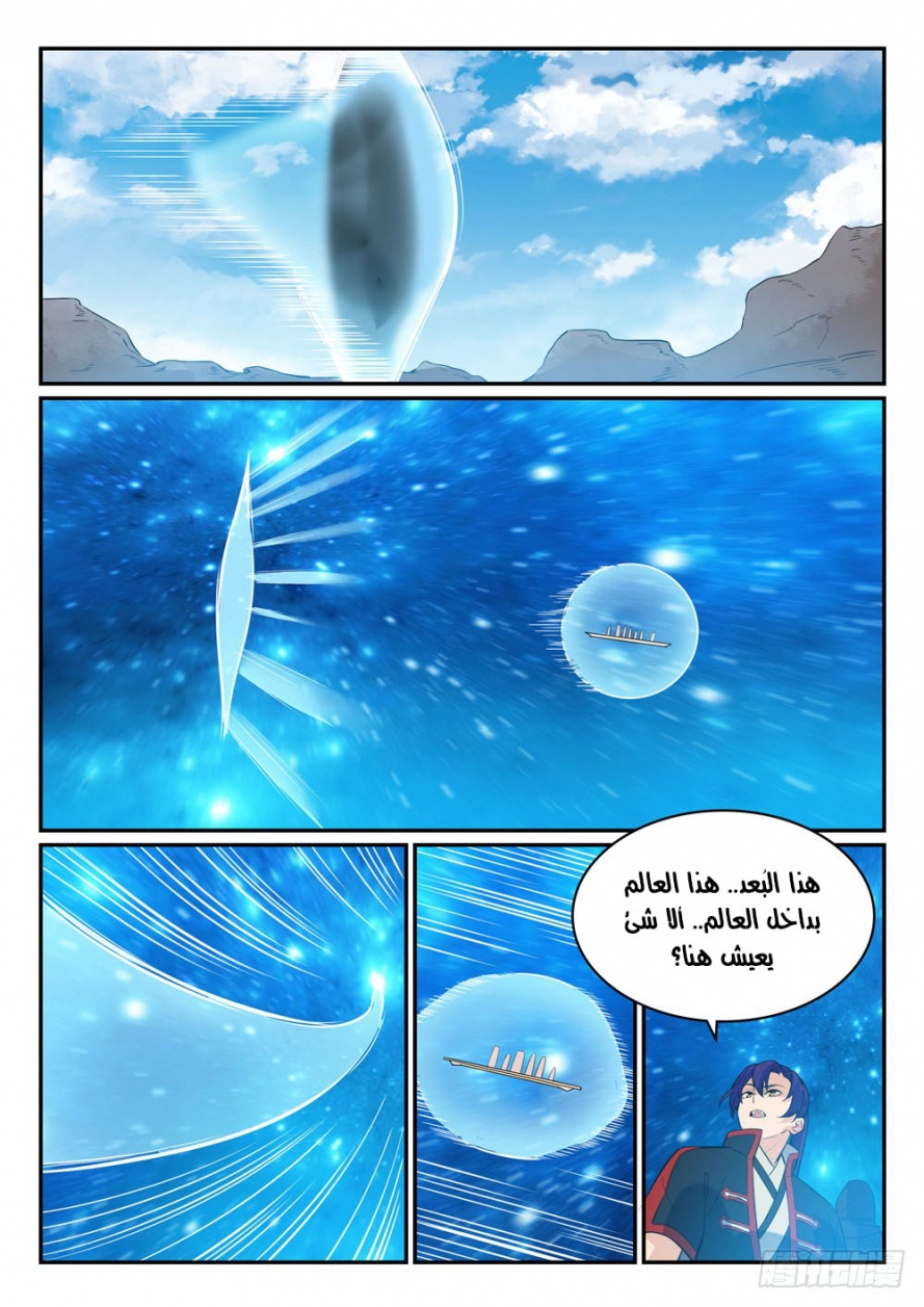 image of episode